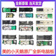 适用于小天鹅滚筒主板美的洗衣机电脑板TG80/90-1411DXS-1410WDXS MG80-1421WDXS