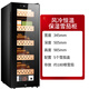 Curtis electronic cigar cabinet constant temperature and humidity household moisturizing ice red wine cigar cabinet bar dual-use constant temperature wine cabinet cigar cabinet with red wine and cigars + 12 bottles + about 100 cigars + belt