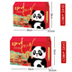 Zhengzhong Chengdu specialty Kuanzhai Alley Food Gift Box Snacks New Year’s Goods Package A1 (6 models combination 1477g)