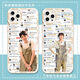 
Ban Meiluo Farming Bar Teenager Mobile Phone Case He Haonan is suitable for Zhuo Yuan Huawei Pura70/mate60/P60/50/40/30/nova12se/11/8/7/9/10/pro+/plu Hawkeye Frosted Shell-j16794-Gubai Huawei Mate6