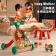 Anti-übersteuerter Baby Walker Trolley Anti-Overturning-Baby kann auf einem Multifunktions-Walker 6-18 Monate alt sitzen. Ergonomics-Double Anti-Rutip Walker [verbesserte Version]+Gewichtungswassertank [Dicked und gewichteter Wassertank mit dem Gewichtungswasser Anti-Overturning Walker-Beine vom Typ 0 Typ]