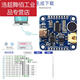 
SNR99xxVR intelligent voice recognition control module AI offline recognition chip development board SNR8016 liter Red SNR9902VR chip (economy)