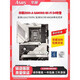 ASUSROG STRIX Z790-A GAMING WIFI吹雪Z690主板Z790主板 （95成色） -P D4
