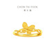Chow Tai Fook butterfly solid gold ring (labor cost 360) about 2.9g EOF1449