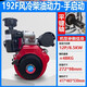 XMSJ定制州单缸风冷柴油机178/186F192/195/农用微耕机水泵柴油发动机 S12186F花键轴手启动9马力