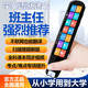 Huawei universal English reading pen, general subject synchronization, primary school and high school dictionary scanning pen, intelligent scanning and translation learning, general subject version 256G + general subject analysis + scanning problem solving