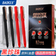 宝克（BAOKE）PC3878 黑珍珠中性笔 0.7mm签字笔哑光笔杆学习办公用品高颜值刷题笔 红色 12支/盒