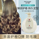 Maidan Dew Elastin Women's Curly Hair Moisturizing Long-lasting Styling Anti-frizz Fluffy Post-Perm Conditioner Essential Oil Essence Moisturizing Elastin 450g + Amino Acid Conditioner 48