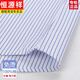 Hengyuanxiang 2025 Frühling Baumwolle Free Iron Herren Langsame Hemd gestreiftes Geschäft Formale Trage Casuar Pure Cotton Work Shirt 6627 Plaid Black Purple mit Tasche 38