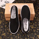Старая американская [классическая] Mugwort Old Beijing Thoustlayer Seale Seale Shoes Мужская обувь одна из ленивых туфлей. Мужская повседневная обувь 40