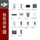 DJI UAV Matrice 4E Intelligent Inspection Laser Ranging Ultra-clear Telephoto Industry Worry-Free Ultimate Edition Package Includes Intelligent Flight Battery*4