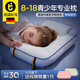 Ootao student pillow for teenagers dormitory 6-10-12-15 years old and above cervical vertebra protection sleep aid children's pillow washable special spine protection pillow for teenagers + 1 green cotton pillowcase