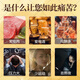 九芝堂青钱柳玉米须桑叶茶40包牛蒡根黄苦荞葛根茶中老年养生茶包 九芝堂 品牌直营 3袋周期装共120包