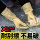 巧姨男士加宽加大码乳胶橡胶加厚耐磨防护牛筋防水工业劳保洗碗手套 加大加宽【1双】特厚升级 XL【加大手】