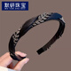 MOYAN 2025 New Fabric Sparkling Drill Headband Wheat Headband Women's Fashion Light Luxurious Hairpin Feeling Versatile Outing Headwear 1# Black Rhinestone Wheat Headband A07-202