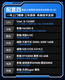 影驰 Intel i3 12100F/RTX3050/GT1030组装台式机办公网课网游/炒股/设计/收银游戏电脑主机 配置四12400F/512G/RTX3050