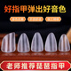Maner musical instrument pipa nails 5 pieces professional grade examination performance nails celluloid pipa nails for adults and children
