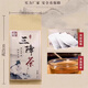 Yan hui maïs rasage de mûrier coffre cassia thé vert authentique argent liu luuobuma officiel authentique restez en retard sac de thé de fleur de santé tardive Sanjiang 150g * 3 sacs (90 sacs)