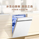 Haier Double-sided Washing W5000Plus White National Subsidy 20% Embedded Small Red Flower Dishwasher 18 Sets + 3 Large Capacity UV Double Sterilization EYSW18566BBU1