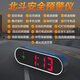 New car electronic dog radar speed measurement voice broadcast GPS Beidou satellite car safety warning instrument plug and play escort voice broadcast + fixed speed measurement + vehicle speed display