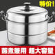 Stainless steel thickened two-layer double-layer steamer household large large-capacity induction cooker gas stove steamed buns steel-bar small pot without pot stainless steel small bowl 14cm newly upgraded-high quality