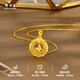 Zhou Dasheng Collar de oro Fútbol Fútbol Gold Gold Mobius Weaving Collar de oro colgante de mariposa Regalo para mamá Valentín Día de San Valentín Cadena de oro suave alrededor de 3.05g ~ 3.15 g [Caja de regalo de marca]
