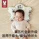 Mortu anti-flattening shaped pillow for babies 0 to 6 months old newborn shaped pillow to correct head shape rice bag baby pillow