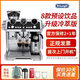 Delonghi EC9665.M Silver Knight EC9865 Коммерческая полуавтоматическая кофемашина Небольшой интегрированный высокий EC9355 Пакет One