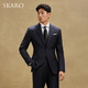 SKARO anti-wrinkle easy care business suit suit men's wool groom's wedding suit spring 2025 navy blue SKG1691A size 48 top, please note the size of the trousers