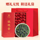 华源茶业 乌龙茶叶 安溪铁观音清香型特级500g父亲节送礼盒装非遗传承