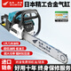 Wuyang Honda imported chain saw logging saw four-stroke pure gasoline easy-start professional logging outdoor tree felling machine household saw blue four-stroke pure gasoline saw comes with 4 imported chains