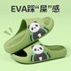 Pig Daddy children's slippers boys summer new home indoor non-slip bathroom bathing cute baby girl slippers green 22