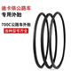 Aplicable a Decathlon RC100/RC120/Speed500/900 Road Bicycle Tube interno 700C Tire el neumático Exterior Aplicable a RC100/V2/Speed500/900 Método