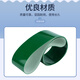 Three-dimensional triangle belt 650 3373 3 green | PVC