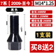 He JiaGong es adecuado para los tornillos de neumáticos BMW 12357 Serie X1X3X4X5X6MINIZ4 RUBO RUBO RUBE 4 Serie 2014 Fecha de modelo 2014