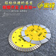 Little Bee diamond saw blade for easy dry cutting of grooved marble, granite, concrete tiles, Little Bee for corrugated stone 300x3.0x25.4