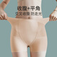 
Shercenyman belly-tightening hip-tightening pants for women with small belly, strong mid-waist, markless postpartum trousers for women with anti-exposure shaping pants