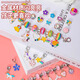 
Shangmei Beibei toys girl handmade beaded DIY bracelet children's jewelry gift box 3-6 years old girls birthday gift