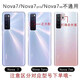 P подходит для Huawei Nova7 задняя крышка Nova7pro Оригинальный мобильный телефон задний экран.