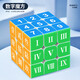 
Jianwei Shen Magic Cube Children 1-3 years old creative third-level magic cube smooth and ever-changing infinite kindergarten primary school students gift [Daily tool pattern] - tutorial manual