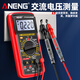 ANENG智能防烧数字万用表高精度多功能锂电直充维修电工专用智能万能表 9205A-16【充电款】 标配【表笔+充电线】