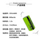 Originally, Zang is suitable for Feike shaving razor rechargeable battery 1.2V 2/3AA600FS330FS829FS360