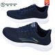 Specht Frühling Neues atmungsaktives Netzschuhe Sneaker Herren leichte atmungsaktive Laufschuhe lässige Softrote -Sohle -Männer -Schuhe LZ1699 Herren hellblau 25 40 (0 mm)
