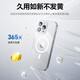 Beisi [really not yellowing 丨ice-transmissive heat dissipation] suitable for iPhone 16pro mobile phone case Apple 16pro protective case Magsafe magnetic charging ultra-thin anti-fall lens full package