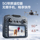 Bestia Drone SG901Max Fotografía aérea Evitación de obstáculos Quadcopter con pantalla Control remoto Posicionamiento GPS GPS AUTOMÁTICO AINA DE CONTROL REMOTO DE CIELSO Toyes para niños Toys Regalo Pequeño de nivel de entrada SG901MAX SCREEN CONTROL REMOTO GPS Posicionamiento de retorno Single Electric [Bolsa de almacenamiento + Accesorios Bag + Flash Light + Tarmac]