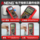 ANENG智能防烧数字万用表高精度多功能锂电直充维修电工专用智能万能表 9205A-16【充电款】 标配【表笔+充电线】