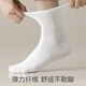 Cotton socks men's mid-tube socks [100% pure cotton 10A grade antibacterial and odor-proof] breathable long tube socks 6 pairs in autumn and winter