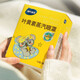 Haishi Hainuo Masque à l'œil à vapeur Patch de compression Hot Masque universel Masque pour les yeux Soulage la fatigue des yeux [Lutensil] 10 Masques pour les yeux à la vapeur