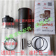 Changchai Einzylinder-Dieselmotor 1100110511111111525242832 Zylinder Liner Sechs Kombinationen Changchai ZS1105 Drei-Ring + Zylinder Dichtung Stange Fliesen