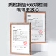 
Pure glutinous ginseng wolfberry original pulp gift box 1.2L Father's Day gift nutritional supplements Nutritious double-pinned juice Ginseng wolfberry juice